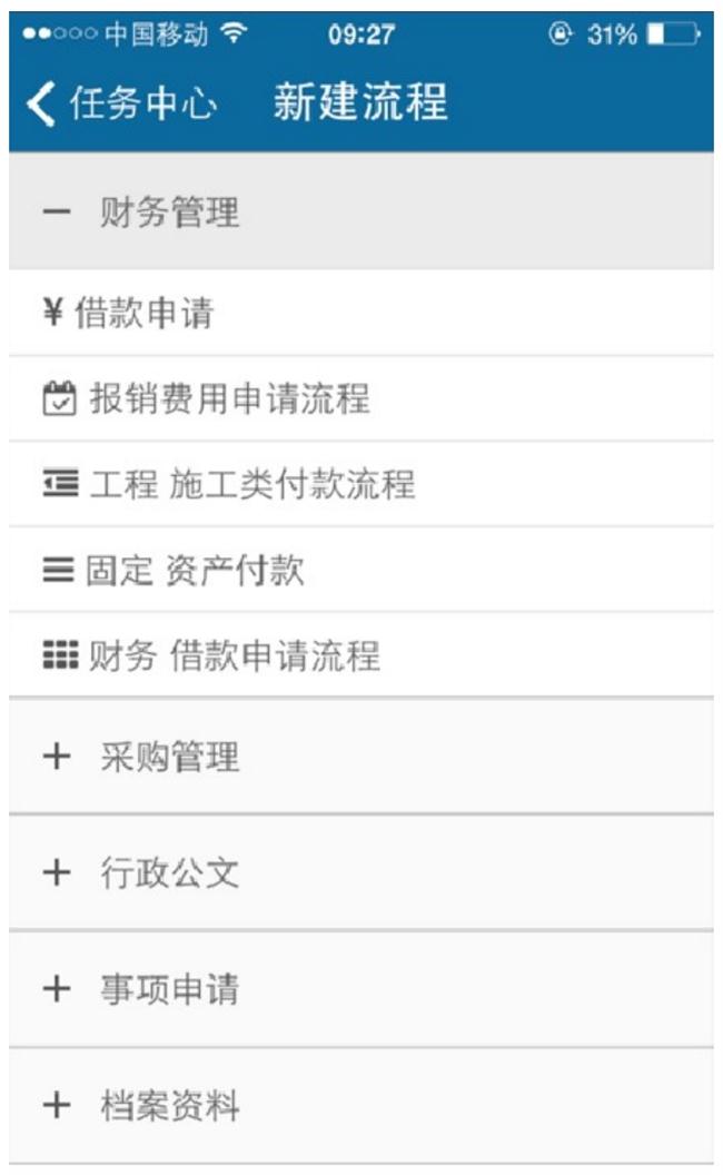 “手機(jī)+圖紙”的時(shí)代到來(lái)了(圖5)