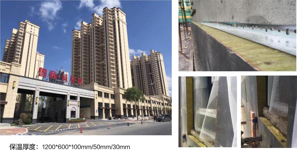 萬(wàn)華PRR保溫板：A級(jí)，豎絲巖棉與硬泡聚氨酯復(fù)合一體！(圖10)