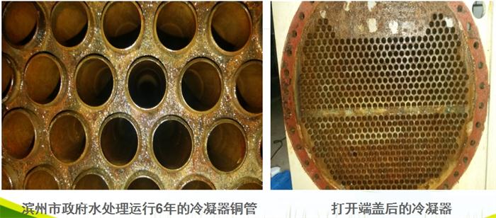 專業(yè)治理：中央空調(diào)【制冷效果差、費(fèi)電...】(圖3)