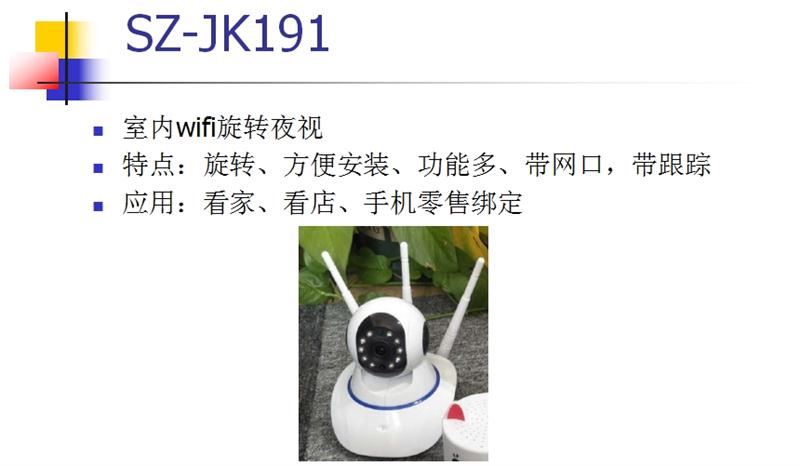 看家、看店、隨時(shí)隨地手機(jī)查看：室內(nèi)監(jiān)控(圖3)