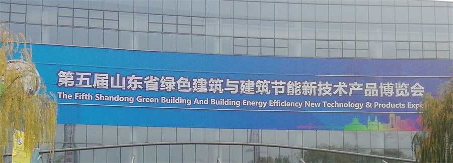 2020年山東綠博會鋼結構房屋節(jié)點欣賞！(圖1)