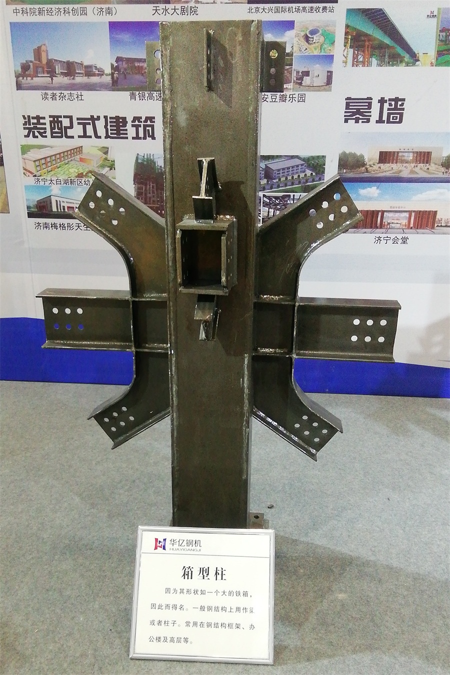 2020年山東綠博會鋼結構房屋節(jié)點欣賞！(圖5)