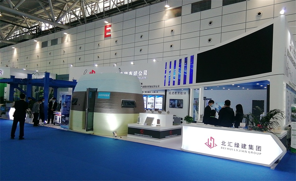 3D打印亮相2020年山東綠博會！(圖1)