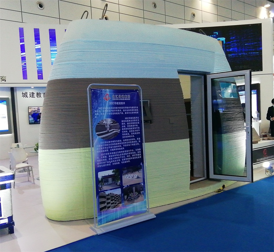 3D打印亮相2020年山東綠博會！(圖3)