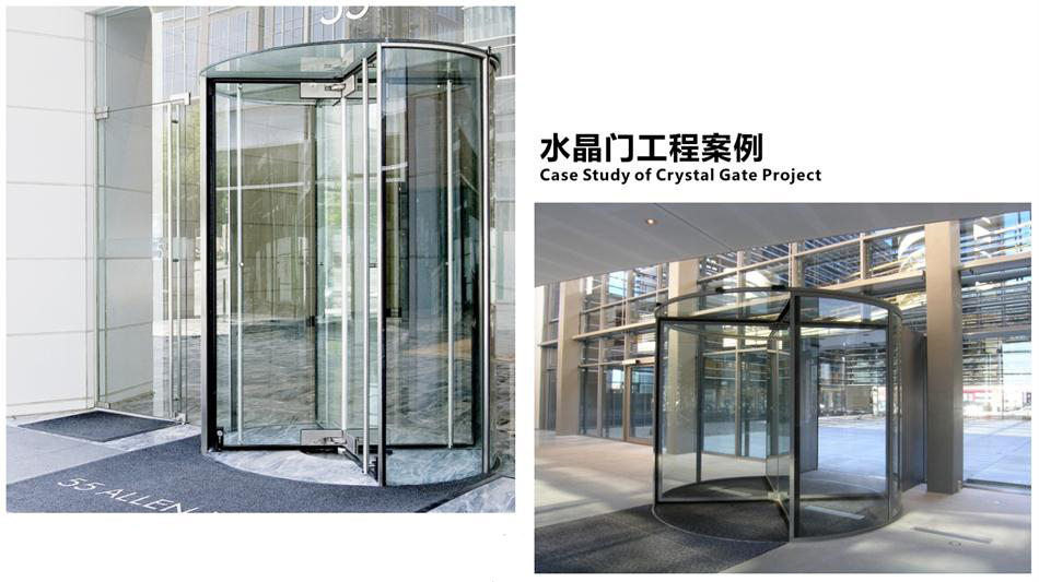 “水晶旋轉(zhuǎn)門”讓建筑、裝飾設(shè)計(jì)師更加自如！(圖4)