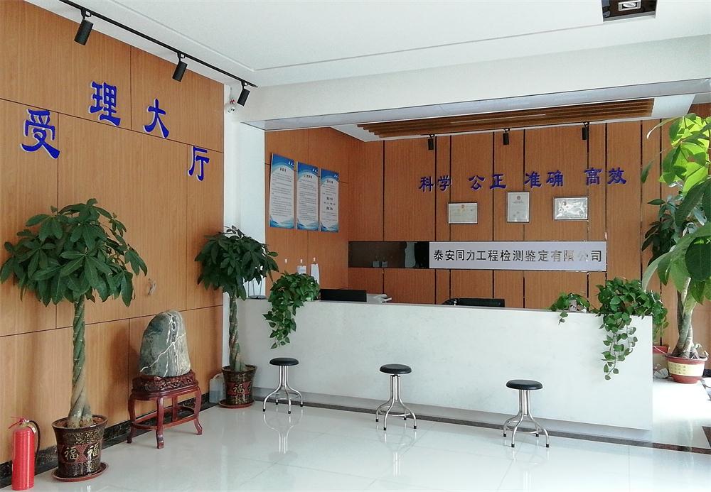 裝飾裝修：空氣質(zhì)量檢測服務！(圖1)