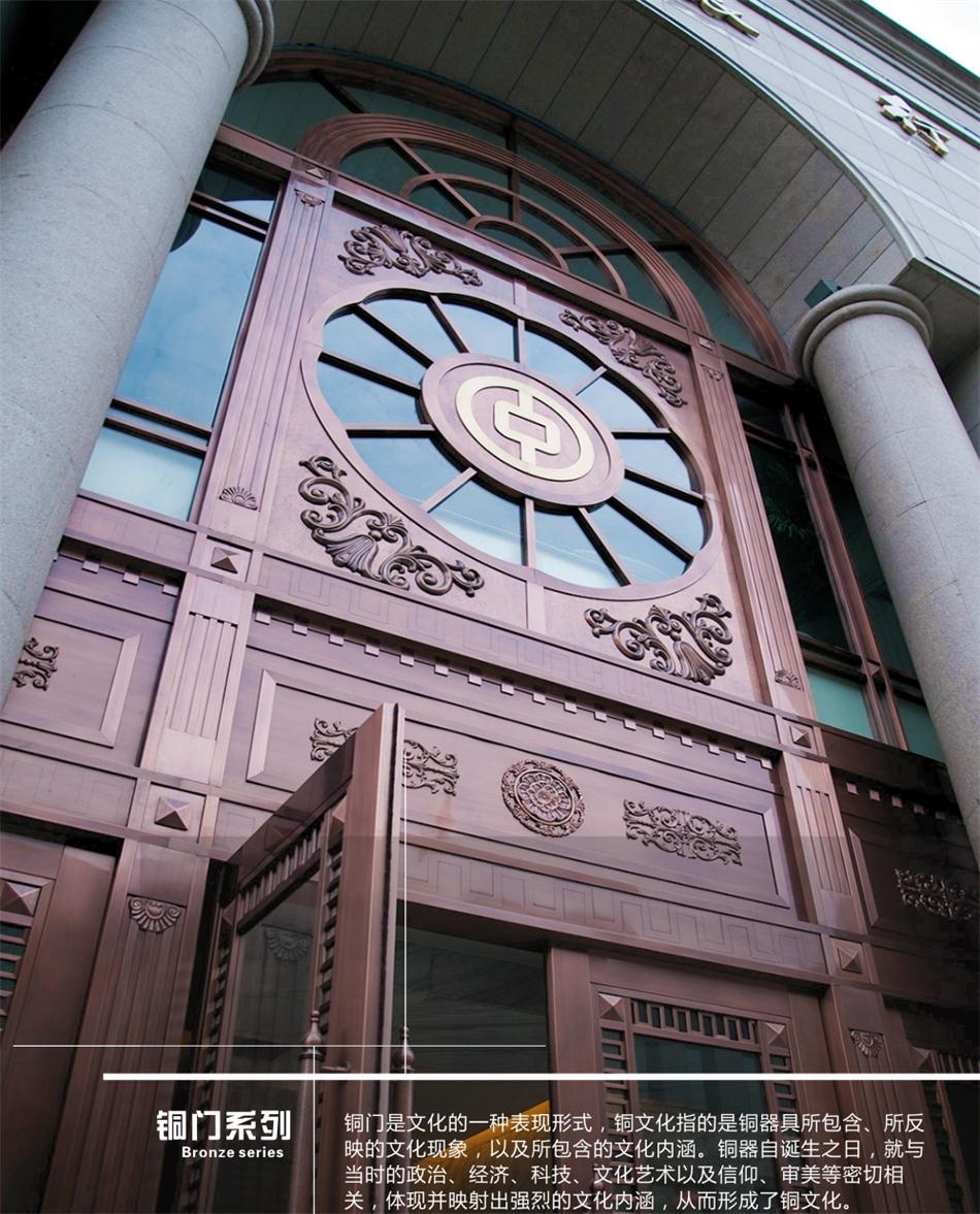 銅門設(shè)計(jì)：體現(xiàn)并映射銅文化之內(nèi)涵！(圖2)