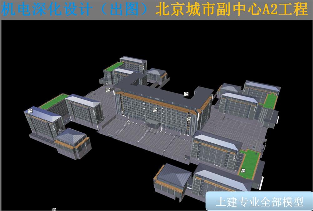 BIM技術(shù)一站式服務(wù)+案例展示！(圖8)