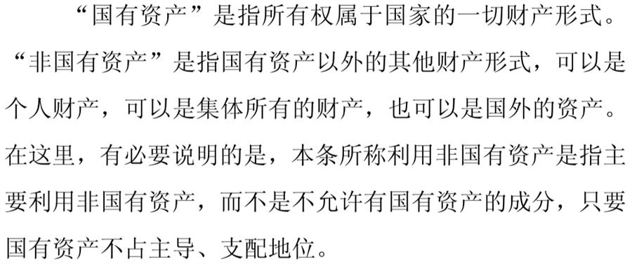 《民辦非企業(yè)單位》小知識(shí)！(圖5)