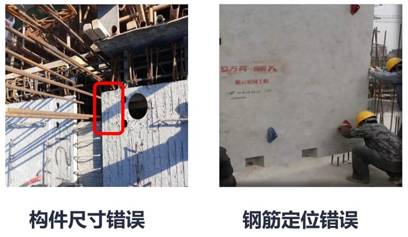 設(shè)計(jì)人員需注意的裝配式建筑施工小問題！ (圖2)