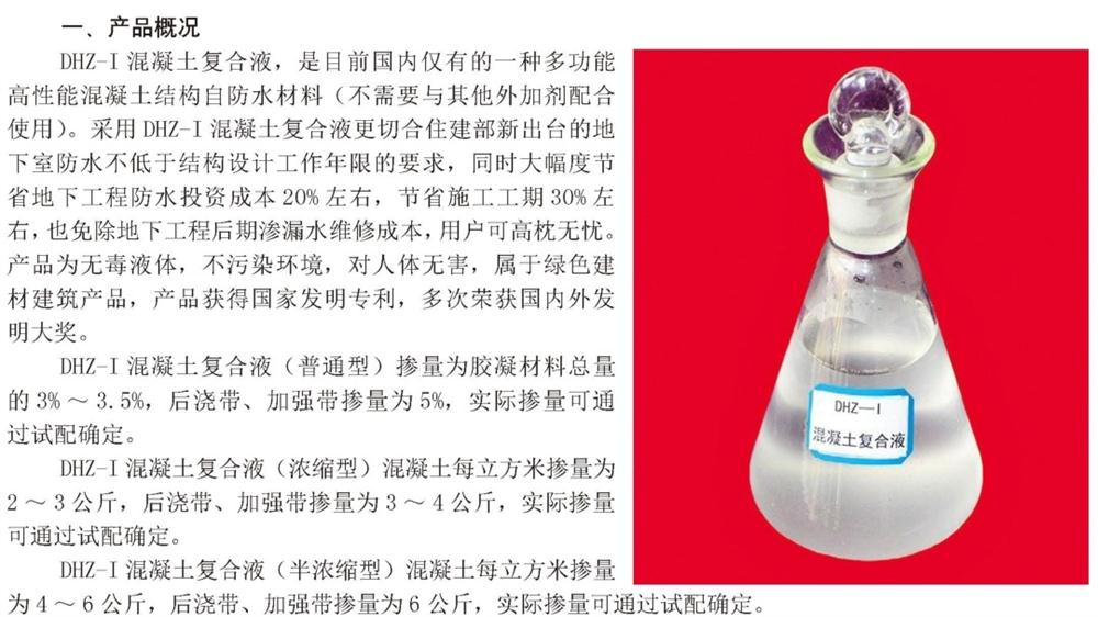 　　打鐵尚需自身硬，地下工程防水需自防水！(圖2)