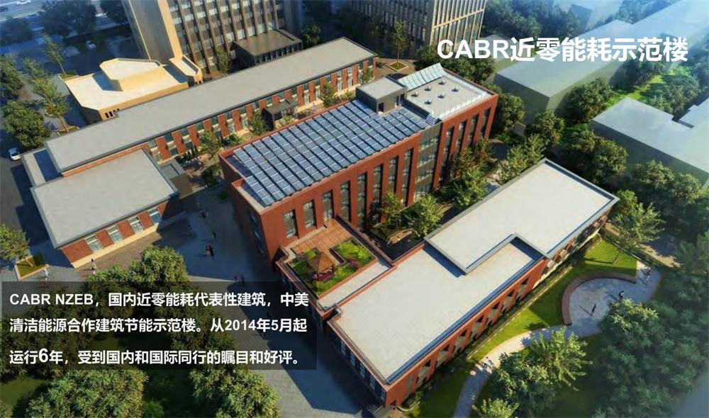 案例欣賞：近零能耗、超低能耗、被動房、全過程咨詢(圖2)