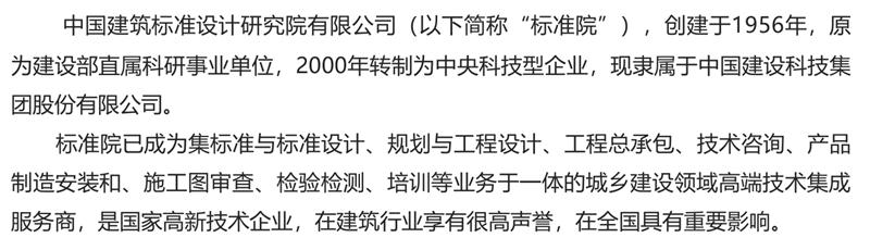 8大特色：城市（園區(qū)）轉(zhuǎn)型升級考量！(圖2)