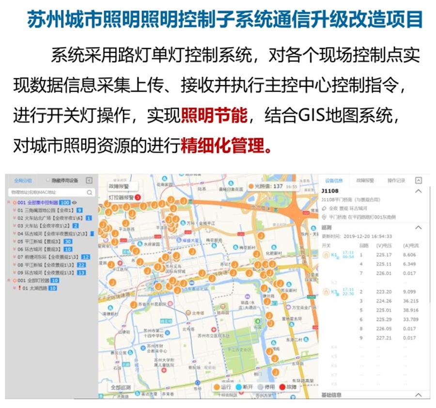 “碳鏈燈?”節(jié)能應(yīng)用：九大公共照明應(yīng)用案例！(圖4)