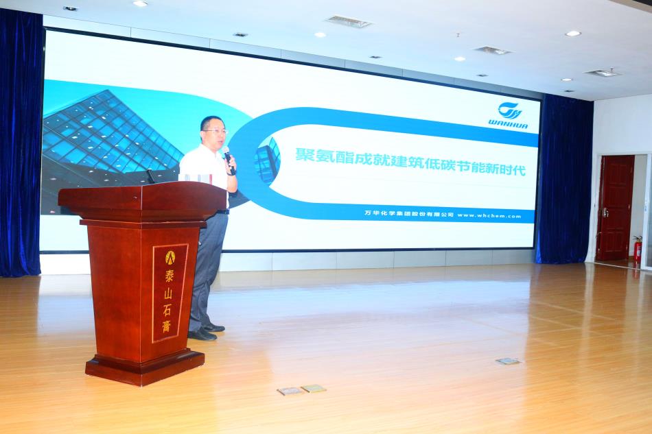 喜訊：《居住建筑節(jié)能設(shè)計(jì)標(biāo)準(zhǔn)》（節(jié)能83%）宣貫交流會(huì)成功舉辦！(圖5)