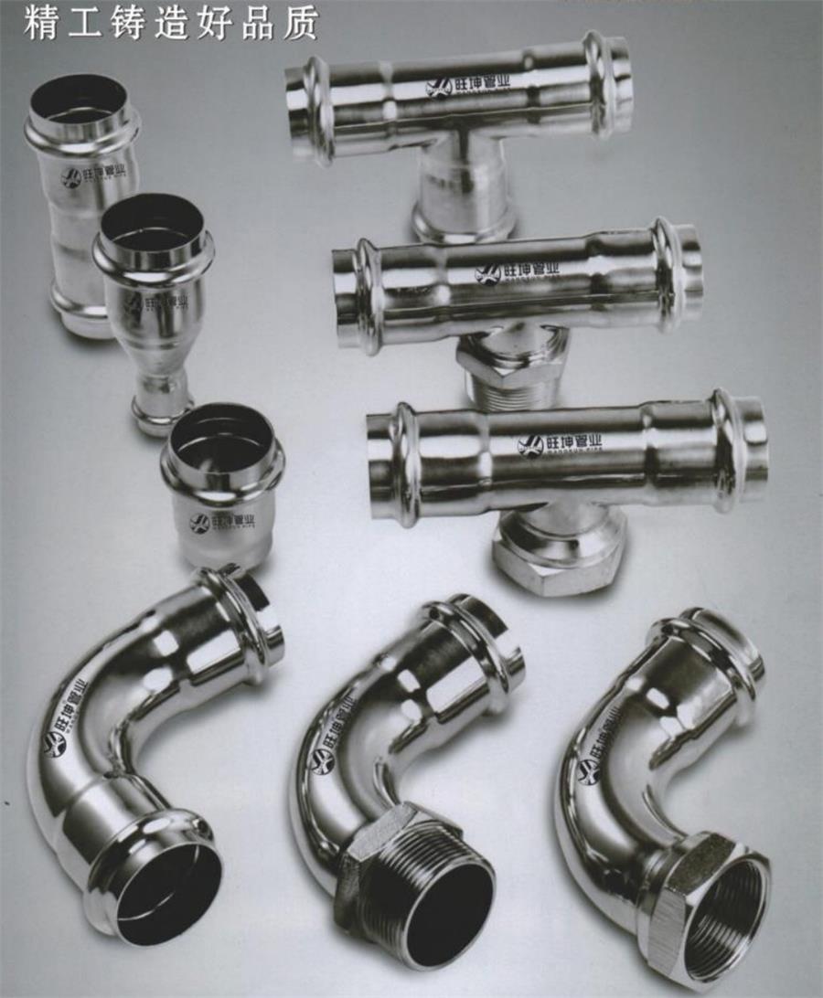 綠色工廠之產(chǎn)品：不銹鋼管材和管件！(圖1)