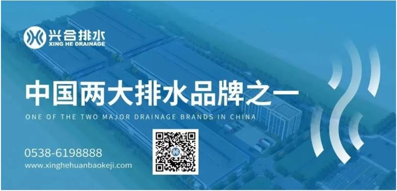 山東推廣應(yīng)用技術(shù)《海綿城市滲排水系統(tǒng)》(圖2) 2-24041P93005E3.jpg
