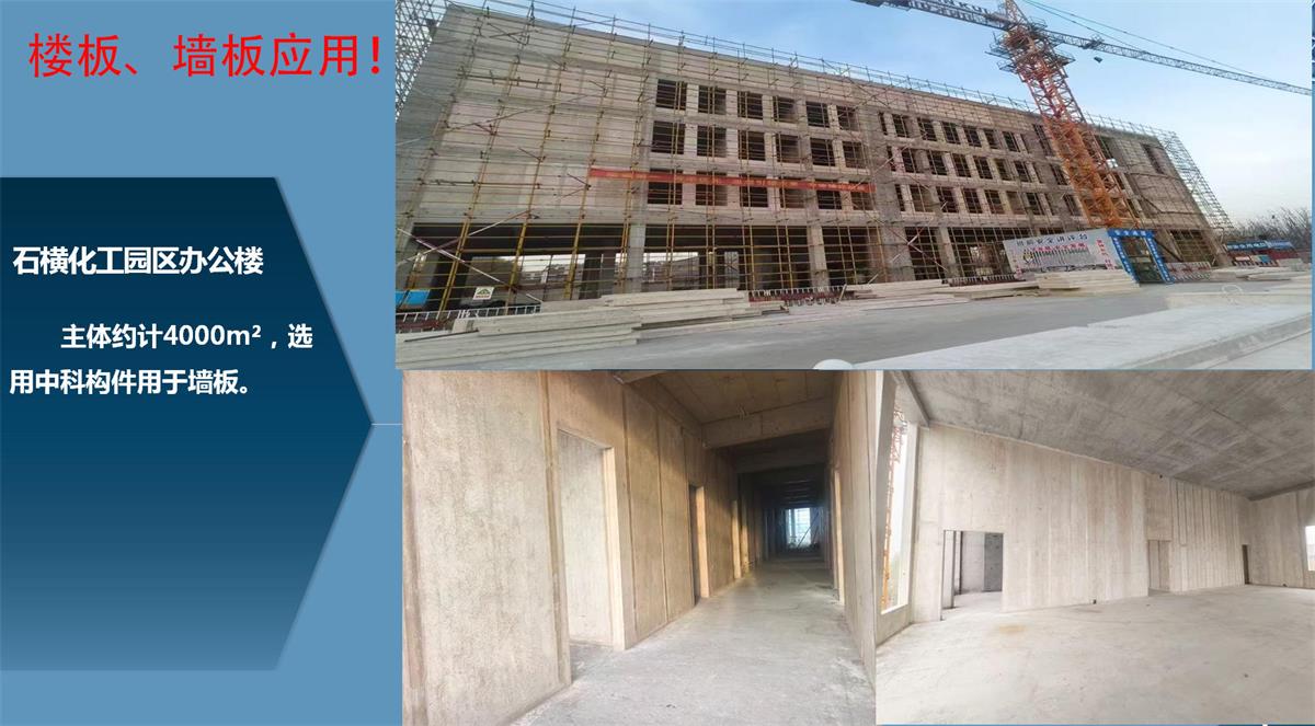 快速建房：打卡國(guó)內(nèi)、國(guó)外！(圖12)