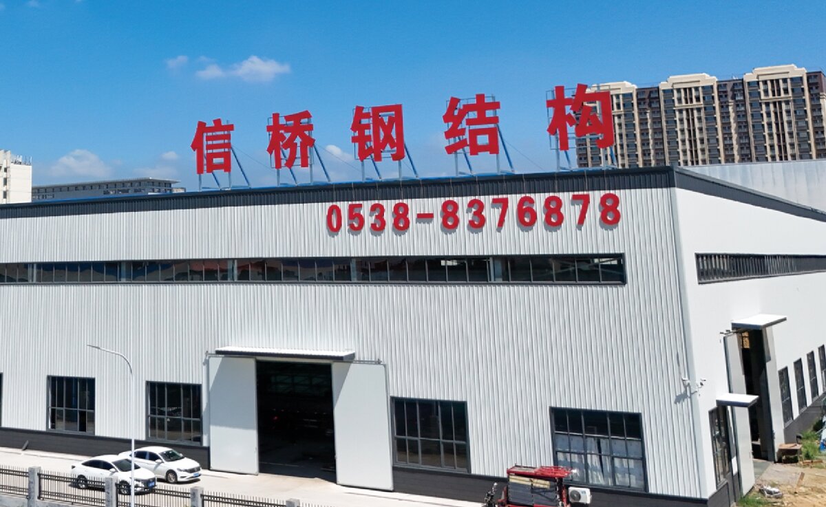 信橋鋼結(jié)構(gòu)：大跨度、特種結(jié)構(gòu)、立體車庫案例展示！(圖1)