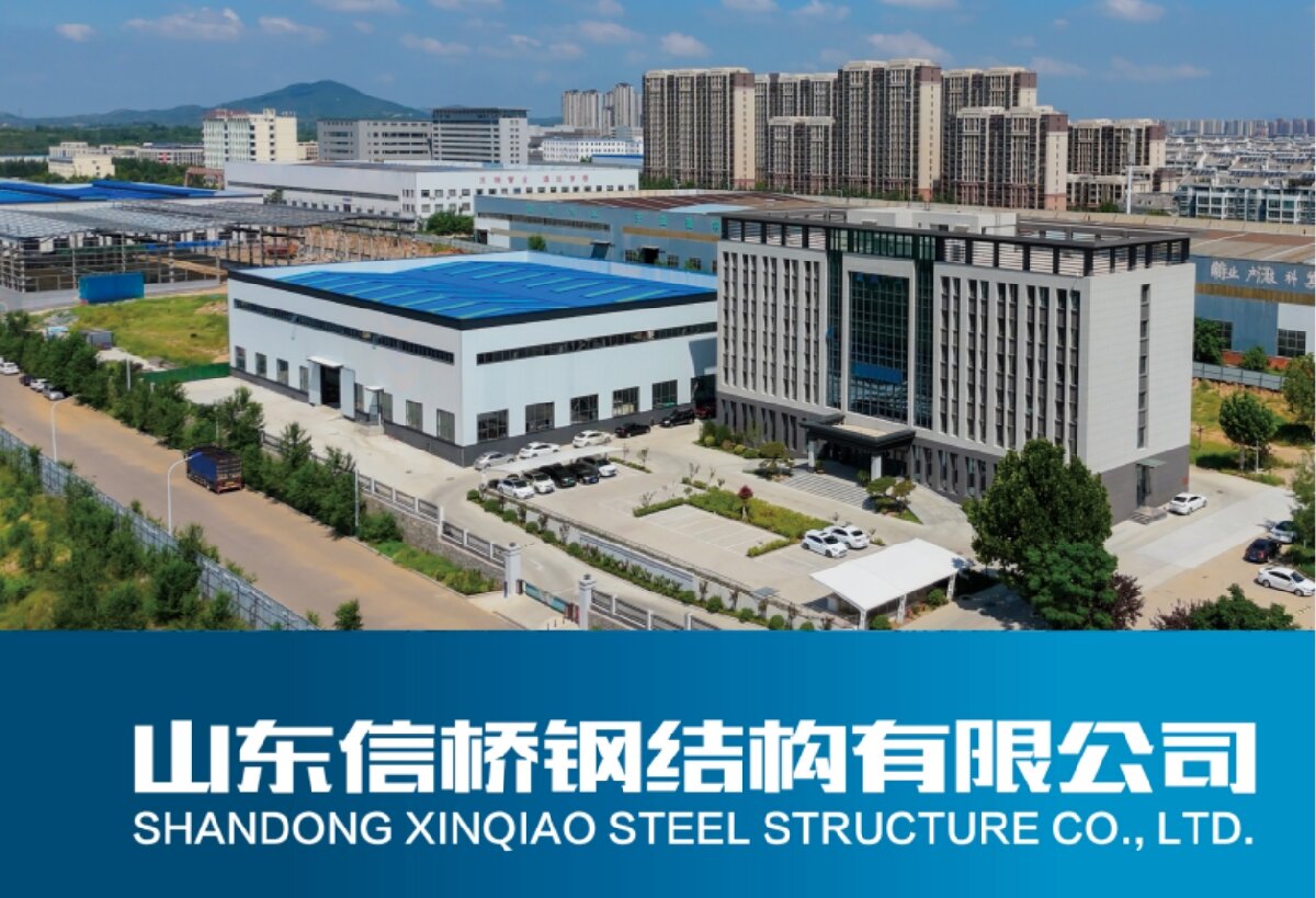 鋼結構工程全流程服務:山東信橋鋼結構有限公司(圖1) 2-25091Q01054515.jpg