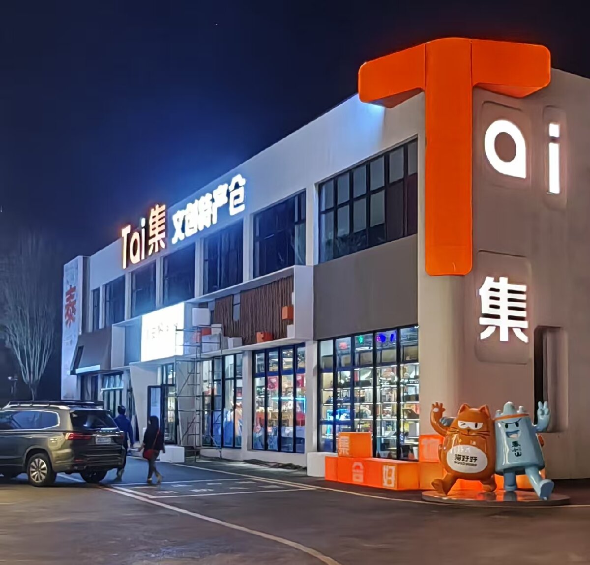 岱青水藍(lán)：泰城城市更新新亮點(diǎn)！(圖7)